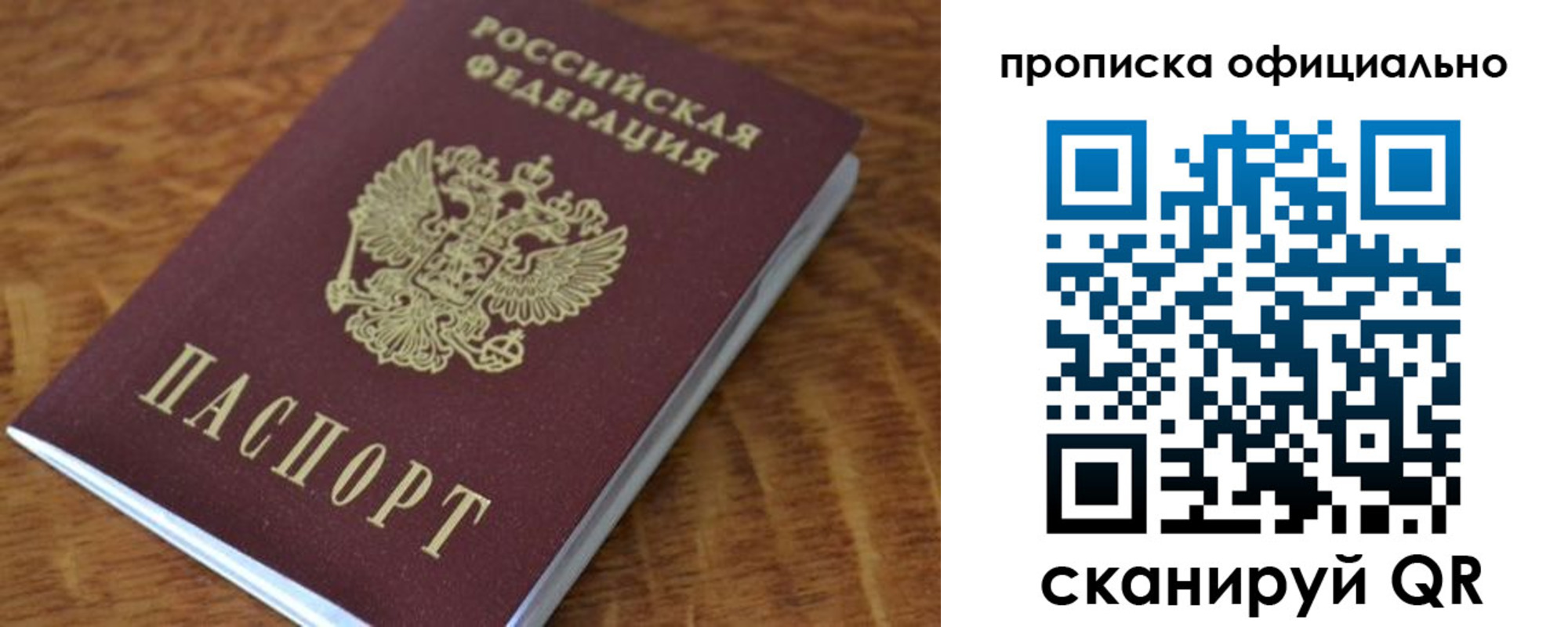 регистрация для школы в Окуловке
