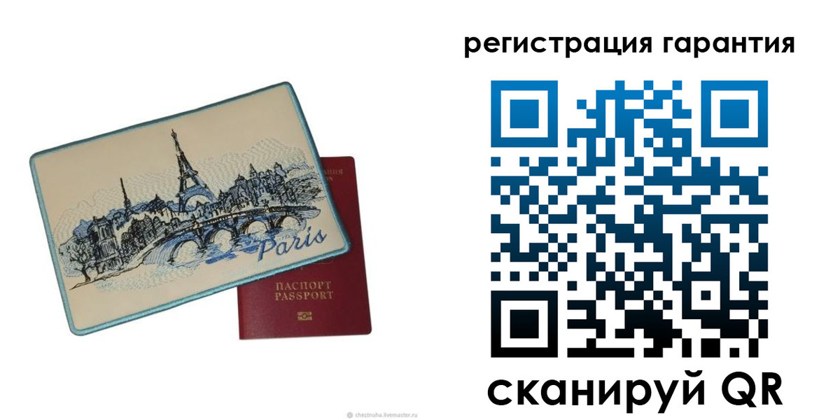 пропишу в квартире в Окуловке